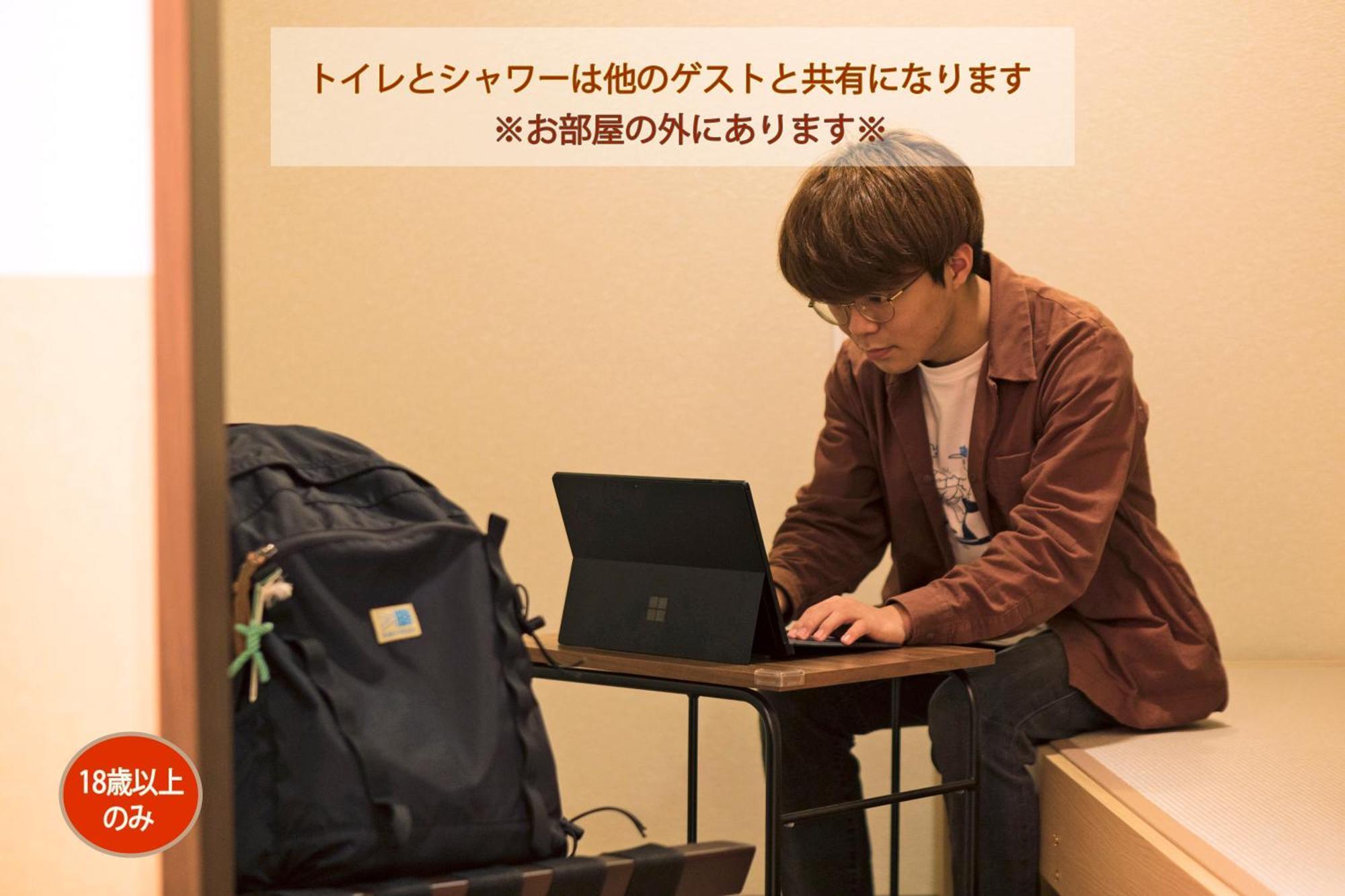 旅馆 Wild Cherry Blossom-hostel,tokyo Koganei- *