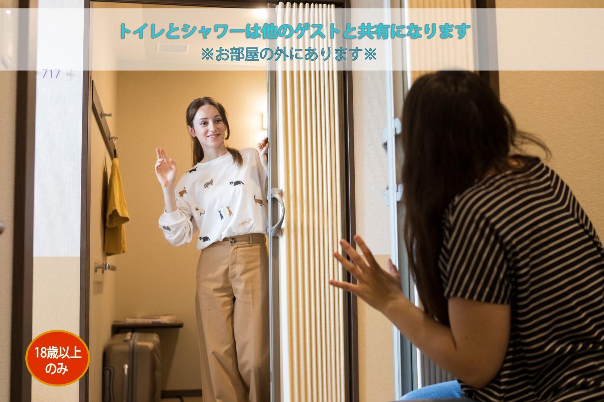 旅馆 Wild Cherry Blossom-hostel,tokyo Koganei- Koganei