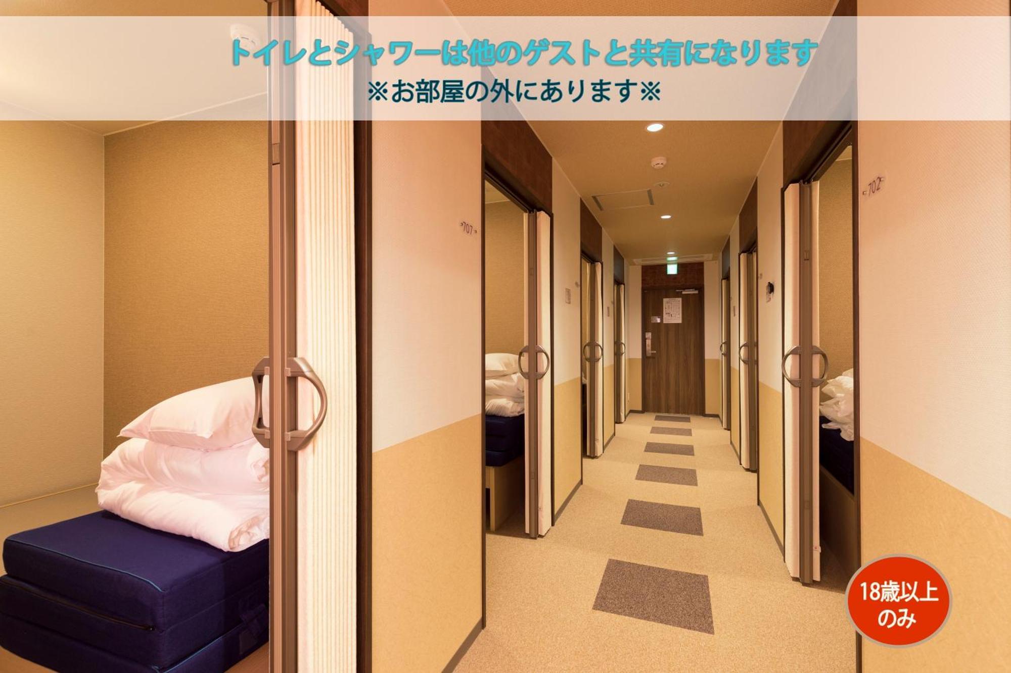 Wild Cherry Blossom-hostel,tokyo Koganei- * Koganei